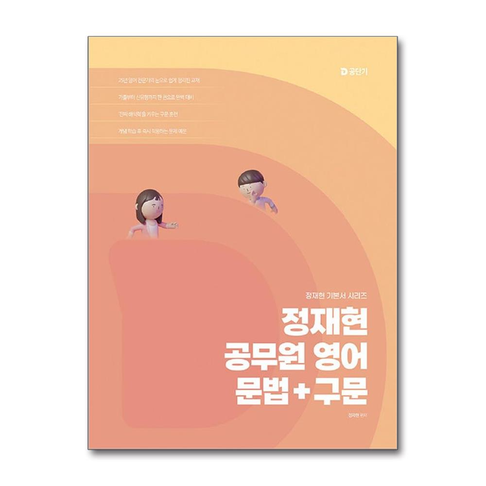 ��ǰ ������