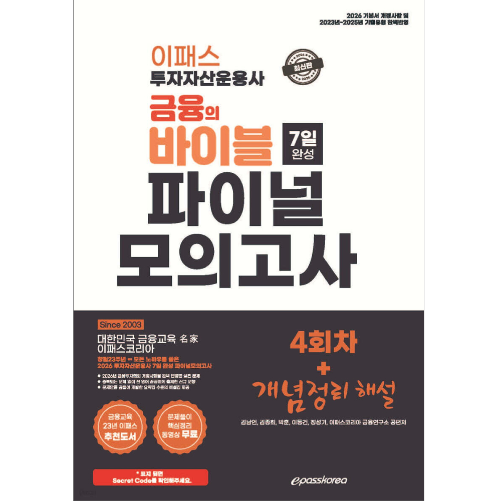 ��ǰ ������