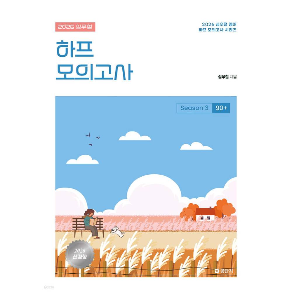 ��ǰ ������