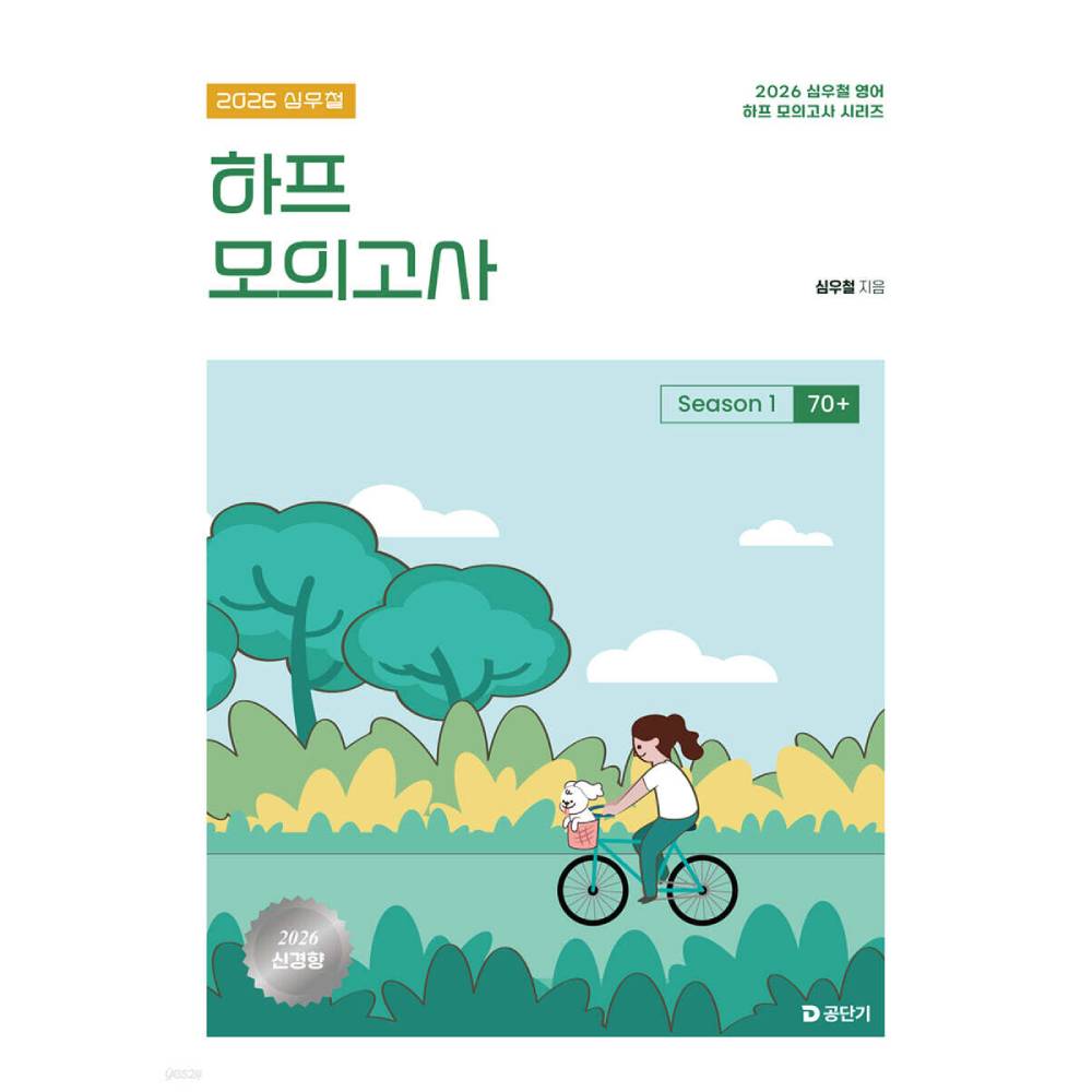 ��ǰ ������