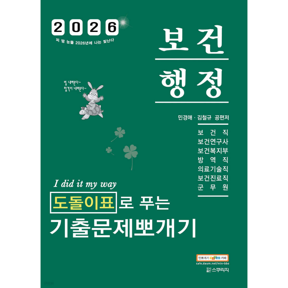 ��ǰ ������