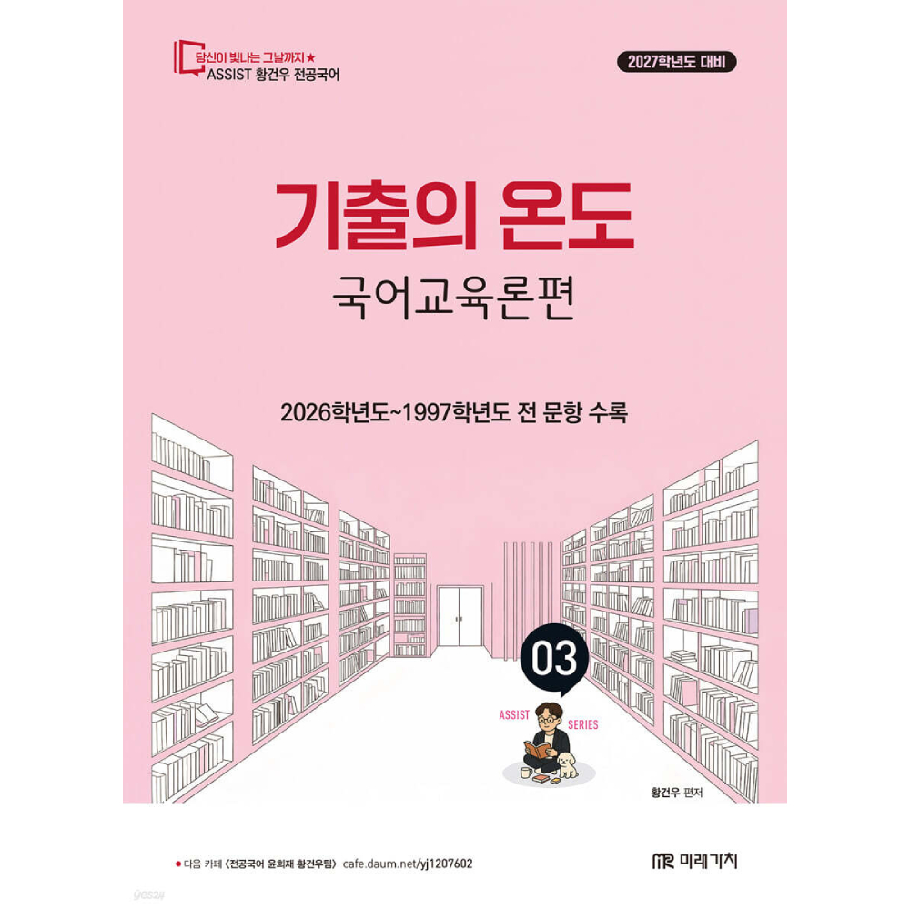 ��ǰ ������