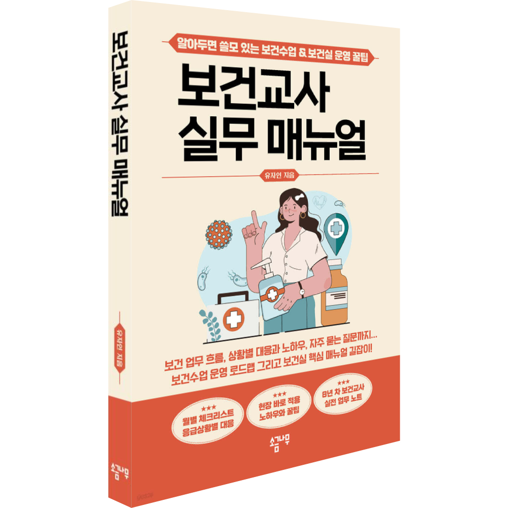 »óǰ ¼¶³×ÀÏ »óǰ ¼¶³×ÀÏ