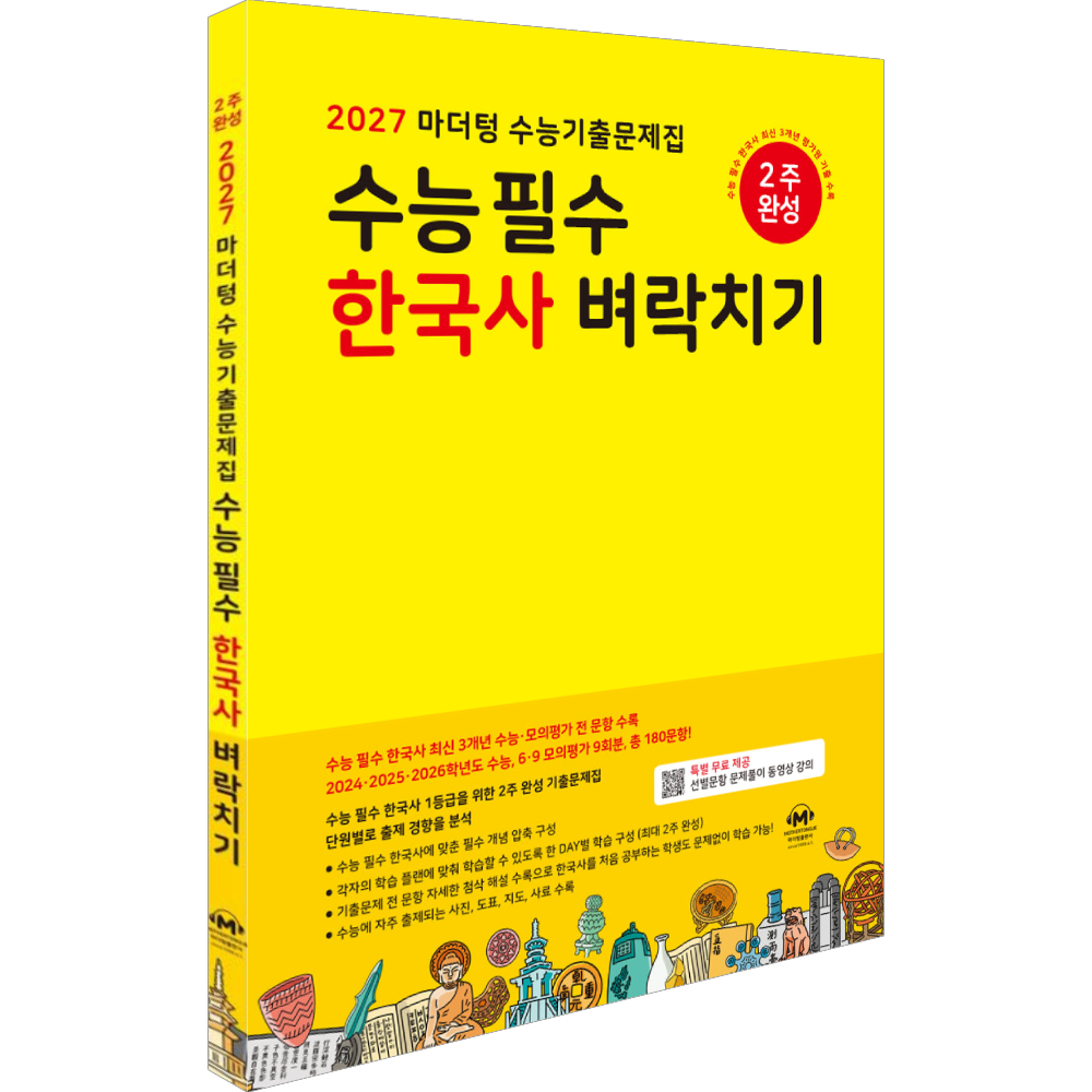 ��ǰ ������