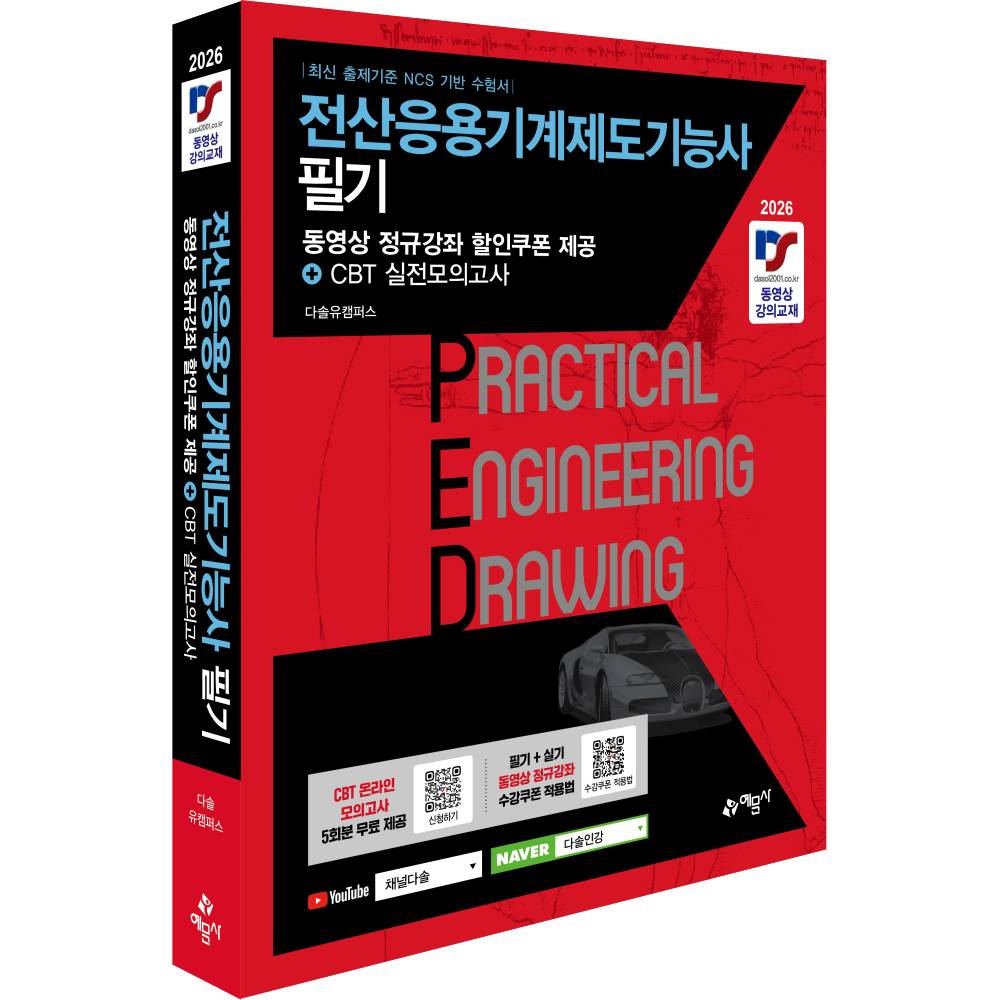 ��ǰ ������