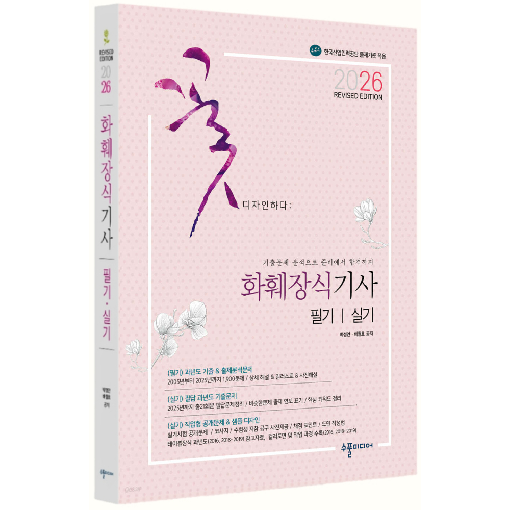 ��ǰ ������