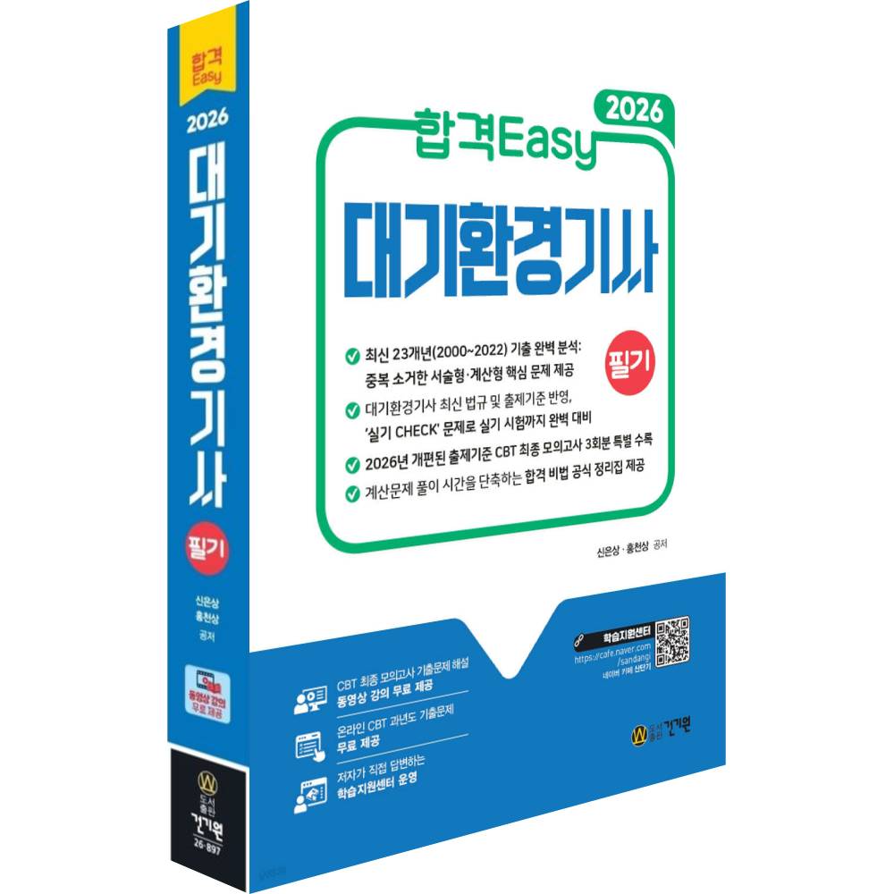 ��ǰ ������